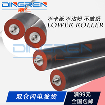 Apply Konica Minolta BH266 Fixing down roller BH 200 222 223 282 283 306 362 363 423 7