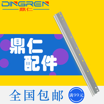 The application of sharp 1808S scraper 2008 2308d 2035 2038 3020 2328 blade M210D M180D