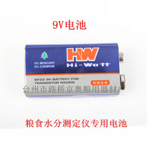 9V battery grain moisture analyzer special battery 6F22 9v grain moisture meter