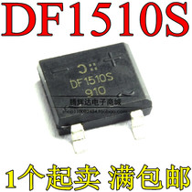 New DF1510S DF15 10S 1 5A 1000V SOP4 Bridge rectifier Bridge stack rectifier