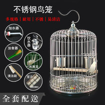 Stainless steel bird cage Large round wren starling thrush peony parrot bird cage small metal cage full set