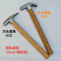 The crown of the Olympic New sheep horn hammer hammer hammer square head bamboo handle hammer tool strong magnetic suction nail construction support model Australia New