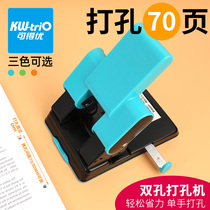 2 hole punching machine two hole punching machine multi hole hole punch double hole punch mini manual round hole A4 paper file small manual DIY student office large bill voucher binding machine