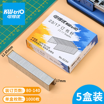 (5 boxes)Thickened 80-140-page staples 23 17 Heavy-duty office student stapler nails Paper binding staples Thickened multi-page thick layer metal staples Large staples