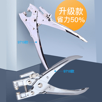 Rivet punching machine air eye pliers metal guard ring puncher postgraduate entrance examination loose page punching machine hand account single hole punch 30 office stationery air ring porous binding machine hand holder ticket holder 9718