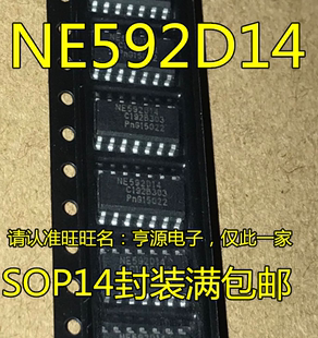 NE592 NE592D14 ビデオアンプチップ純正在庫あり