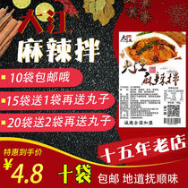 Spicy seasoning Dajiang Spicy Faku Market Home Fushun specialty spicy mix 10 bags