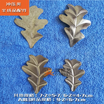 Ou Shiyi iron flower wrought iron stamping accessories wholesale A183 plants·Multi-size sheet-like small textured leaves