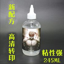 Tattoo transfer gel tattoo transfer cream transfer oil tattoo equipment hand drawing tattoo transfer paper-8OZ