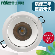 Lex Lighting LED spotlight COB ceiling light background wall clothing store exhibition hall 20 W35WNLED1503 1506