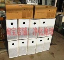Smart Mijia Xiaomi air purifier in addition to formaldehyde PRO2S Mijia deodorant filter haze dust