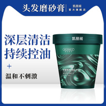 Sea salt shampoo anti-dandruff anti-itching shampoo oil control fluffy anti-hair loss long-lasting fragrance for men and women