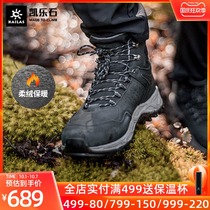Kailaishi waterproof hiking shoes autumn and winter outdoor hiking shoes mens mid-range plus velvet warm wear-resistant casual shoes