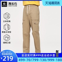 Kaileshi outdoor quick-drying pants mens casual tooling quick-drying pants Elastic simple drawstring pants