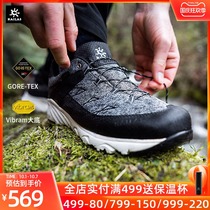 Kaile stone waterproof hiking shoes men light and breathable hiking shoes non-slip wear-resistant outdoor casual shoes