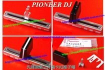 Pioneer DJM-2000 900 850 800 750 700 600 400 350 Fader cap Cross cut push rod cap