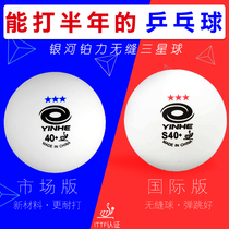 hotop Galaxy Platinum force Samsung table tennis seamless ball New material 40 professional match ball Samsung ball