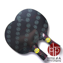 hotop Anti-counterfeiting STIGA STIKA STIKA Nano Carbon King 9 8 Hybrid Wood base plate