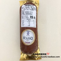 Dutch imported kiresa Smoked Cheese up to 500g Smoked Cheese