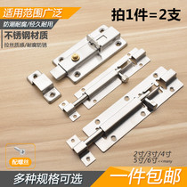 Stainless steel latch door toilet wooden door open left and right latch double-ended door latch lock