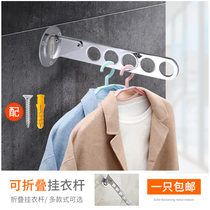 Side-mounted clothes lever wardrobe wardrobe cloakroom adjustment clothes lever hanger wardrobe hanging folding adjustable hanger Rod