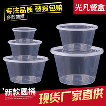Disposable lunch box round packing box plastic bowl takeaway fast food box Bento soup bowl sauce cup transparent sauce box