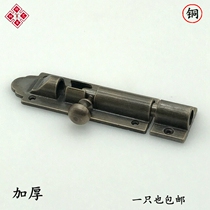 Thickened clear Chinese Bolt antique pure brass bolt wooden door assembly window latch door buckle