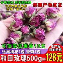  (500g)Xinjiang Hetian Desert Rose Tea Non-damascus Purple Rose Tea Alpine Rose Pingyin