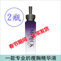 ㊙Breast reduction essential oil female breast sagging artifact postpartum breast sagging students reduce breast size small chest tightness