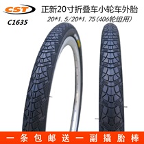 CST Zhengxin 20*1 5 bicycle tire 20 inch folding bicycle tire 20*1 75 BMX tire