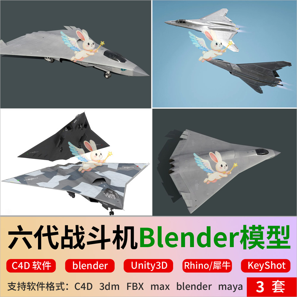 歼36六代机模型-歼36六代机模型促销价格、歼36六代机模型品牌- 淘宝
