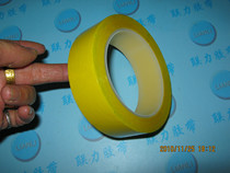 Factory direct dark yellow Mara tape transformer Tape 3 6CM * 66m (specifications can be arbitrary)