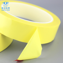 Light yellow Mara tape coil tape transformer tape Mara rubber bandwidth 18MM * length 50 meters