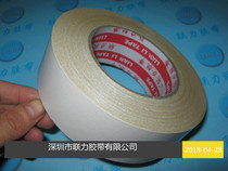 Lianli tape yellow double-sided tape ordinary yellow glue paper 4CM * 50m
