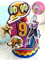 Obu Ultraman birthday hat can be customized with exclusive name and age Oh male Treasure birthday party gift
