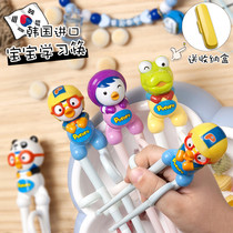 Edison bo lele pororo baby training chopsticks 1 one two 2 years old 3 infants and children 4 learn to eat 6 learn