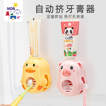MDB childrens cartoon automatic toothpaste extruder hole-free wall-mounted bathroom toothbrush shelf extruder