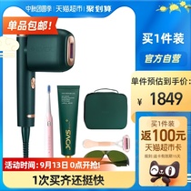 Jin Chen recommends Joss depilator freezing point laser lip hair bikini whole body armpit hair machine Private Parts 6 flagship version