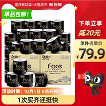 Jie soft roll paper Face series Toilet Paper 4 layers 130 grams 54 rolls household roll paper large gram heavy box wholesale