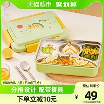 Lock and lock stainless steel lunch box for primary school students 1L childrens meal plate divided lunch box insulation lunch box