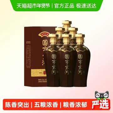 宋河粮液商务酒-宋河粮液商务酒促销价格、宋河粮液商务酒品牌- 淘宝