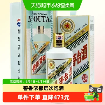 贵州茅台兔年生肖酒-贵州茅台兔年生肖酒促销价格、贵州茅台兔年生肖酒