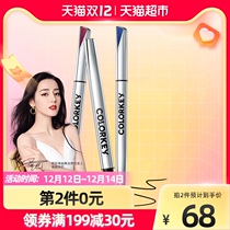 colorkey Kolaqi small silver tube eyeliner star same eyeliner color waterproof non-dizziness lasting lasting