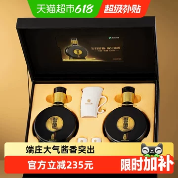 贵州习酒窖藏1988-贵州习酒窖藏1988促销价格、贵州习酒窖藏1988品牌- 淘宝