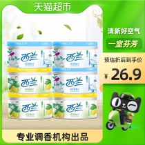Sealand solid air freshener 70g * 6 boxes lemon jasmine solid freshener formula upgrade