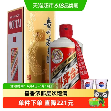 贵州茅台酒43度-贵州茅台酒43度促销价格、贵州茅台酒43度品牌- 淘宝