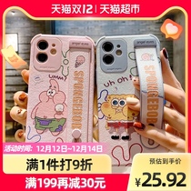 Kazi wristband Apple 12 phone case iphone11promax silk pattern xs anti-drop xr all-inclusive 7 Soft 8Plus