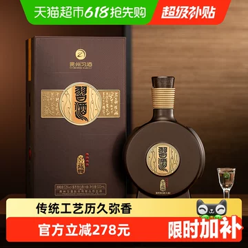 习酒窖藏1988年份-习酒窖藏1988年份促销价格、习酒窖藏1988年份品牌- 淘宝