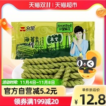 Zhongwang seaweed salty small twist 312g bag Wuhan specialty breakfast individually packaged pastry handmade twist