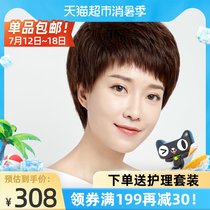 Wig female short hair short curly hair round face repair face temperament middle-aged mother wig natural real hair full headgear